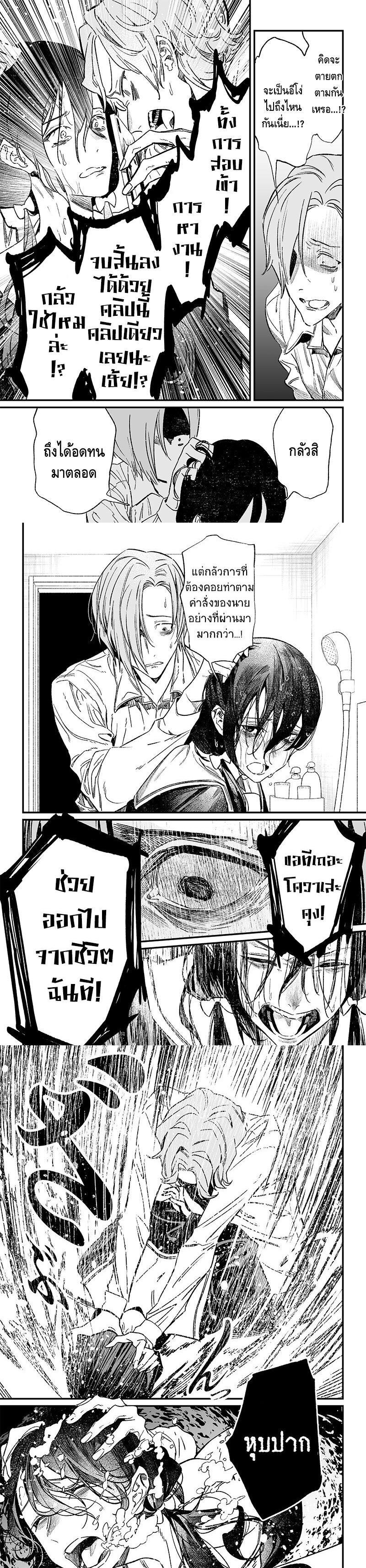 Manga-lc-com อ่านมังงะ อ่านการ์ตูน ออนไลน์ ฟรี Maria no Danzai ตอนที่ 1 2 3 4 5 6 7 8 9 10 11 12 13 14 ฟรี ไม่มีโฆษณา Manga-lc - อ่าน มังงะ อ่าน การ์ตูน ออนไลน์ อ่านมังงะ ฟรี