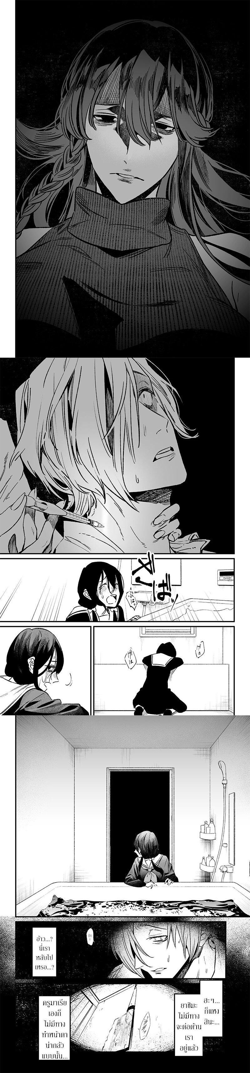 Manga-lc-com อ่านมังงะ อ่านการ์ตูน ออนไลน์ ฟรี Maria no Danzai ตอนที่ 1 2 3 4 5 6 7 8 9 10 11 12 13 14 ฟรี ไม่มีโฆษณา Manga-lc - อ่าน มังงะ อ่าน การ์ตูน ออนไลน์ อ่านมังงะ ฟรี