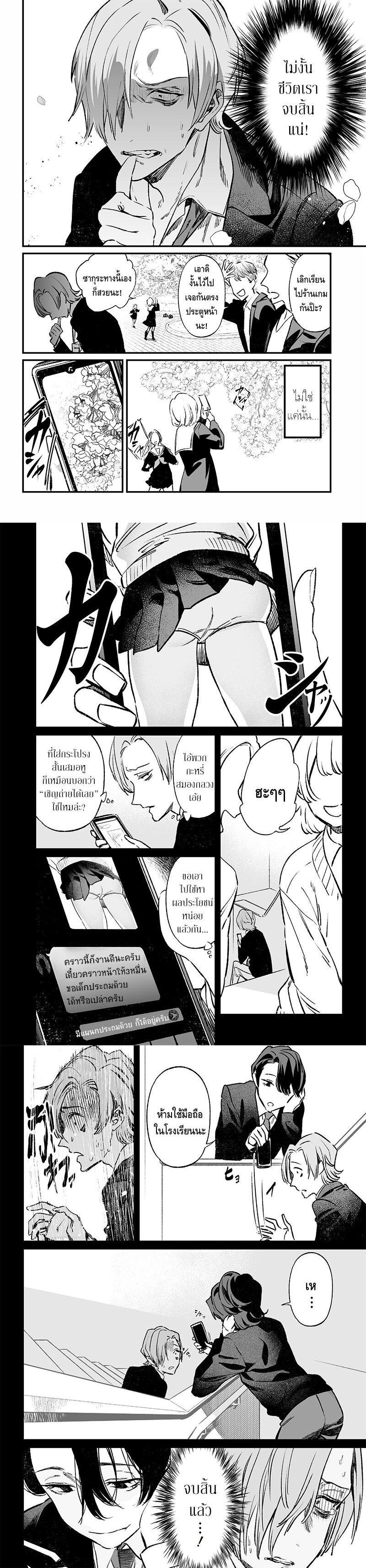 Manga-lc-com อ่านมังงะ อ่านการ์ตูน ออนไลน์ ฟรี Maria no Danzai ตอนที่ 1 2 3 4 5 6 7 8 9 10 11 12 13 14 ฟรี ไม่มีโฆษณา Manga-lc - อ่าน มังงะ อ่าน การ์ตูน ออนไลน์ อ่านมังงะ ฟรี