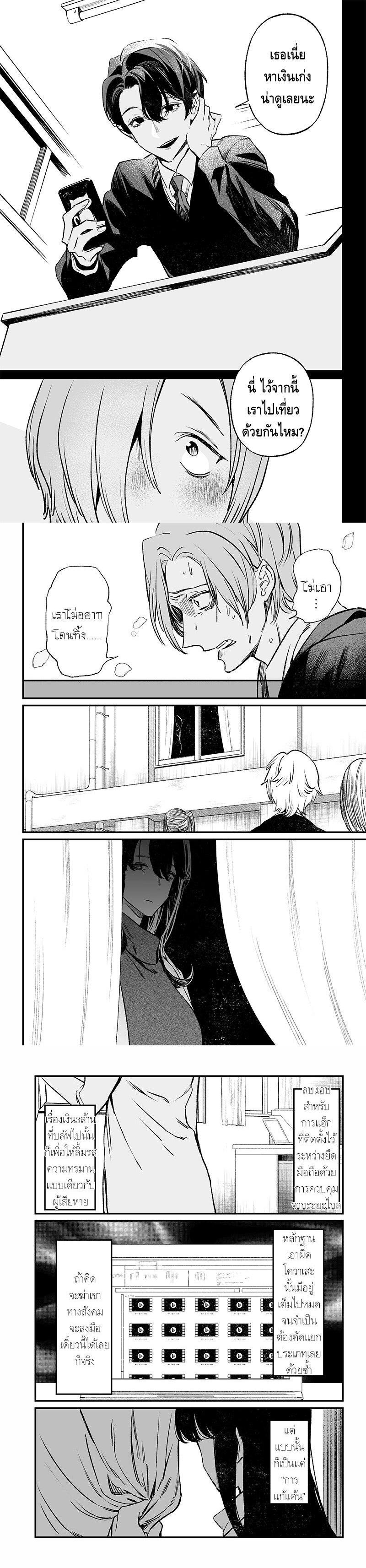 Manga-lc-com อ่านมังงะ อ่านการ์ตูน ออนไลน์ ฟรี Maria no Danzai ตอนที่ 1 2 3 4 5 6 7 8 9 10 11 12 13 14 ฟรี ไม่มีโฆษณา Manga-lc - อ่าน มังงะ อ่าน การ์ตูน ออนไลน์ อ่านมังงะ ฟรี