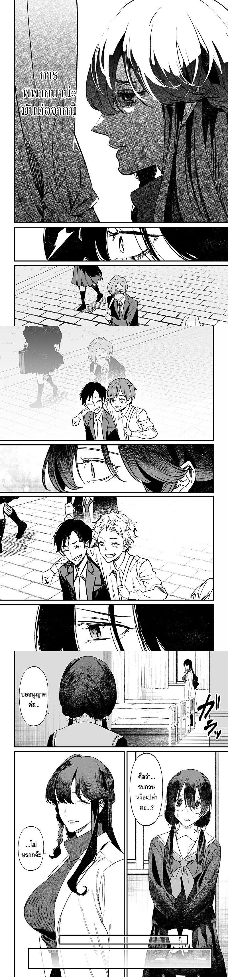 Manga-lc-com อ่านมังงะ อ่านการ์ตูน ออนไลน์ ฟรี Maria no Danzai ตอนที่ 1 2 3 4 5 6 7 8 9 10 11 12 13 14 ฟรี ไม่มีโฆษณา Manga-lc - อ่าน มังงะ อ่าน การ์ตูน ออนไลน์ อ่านมังงะ ฟรี