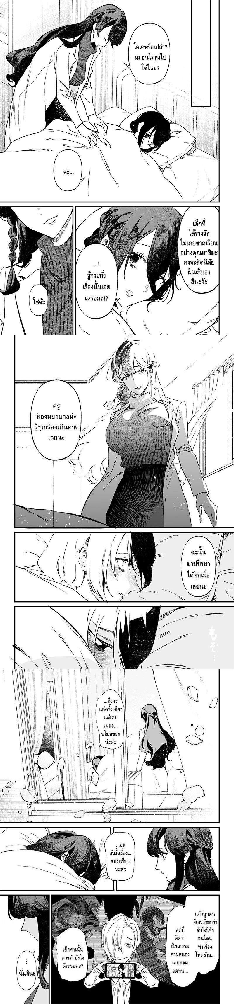 Manga-lc-com อ่านมังงะ อ่านการ์ตูน ออนไลน์ ฟรี Maria no Danzai ตอนที่ 1 2 3 4 5 6 7 8 9 10 11 12 13 14 ฟรี ไม่มีโฆษณา Manga-lc - อ่าน มังงะ อ่าน การ์ตูน ออนไลน์ อ่านมังงะ ฟรี