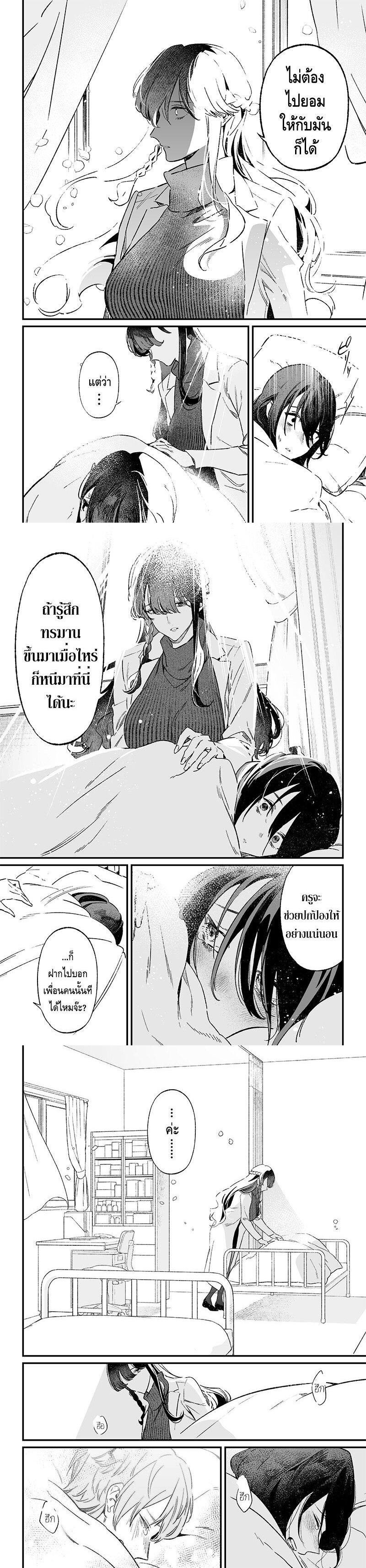 Manga-lc-com อ่านมังงะ อ่านการ์ตูน ออนไลน์ ฟรี Maria no Danzai ตอนที่ 1 2 3 4 5 6 7 8 9 10 11 12 13 14 ฟรี ไม่มีโฆษณา Manga-lc - อ่าน มังงะ อ่าน การ์ตูน ออนไลน์ อ่านมังงะ ฟรี