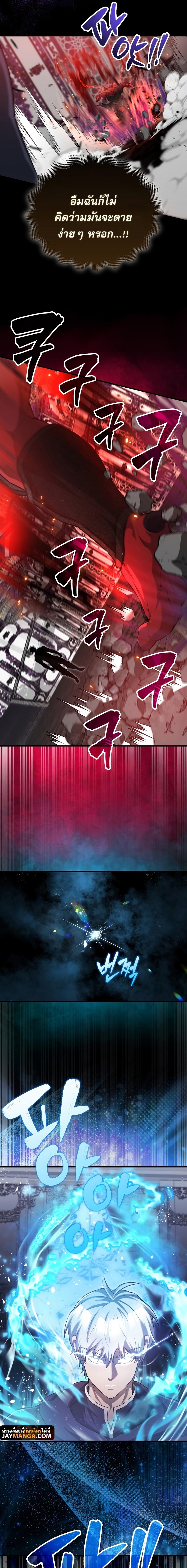 Manga-lc-com อ่านมังงะ อ่านการ์ตูน ออนไลน์ ฟรี The Extra is Too Strong ตอนที่ 1 2 3 4 5 6 7 8 9 10 11 12 13 14 ฟรี ไม่มีโฆษณา Manga-lc - อ่าน มังงะ อ่าน การ์ตูน ออนไลน์ อ่านมังงะ ฟรี