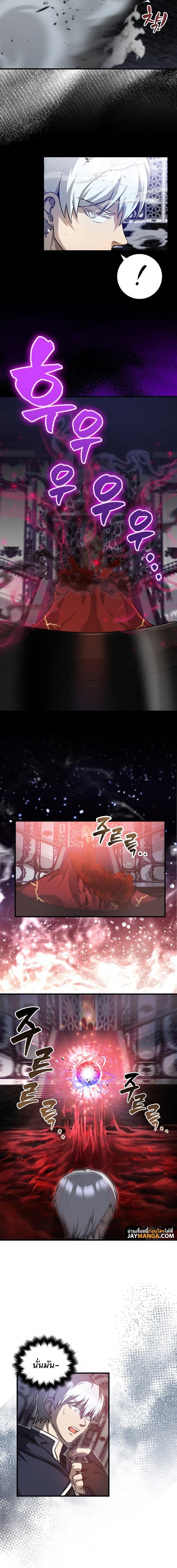 Manga-lc-com อ่านมังงะ อ่านการ์ตูน ออนไลน์ ฟรี The Extra is Too Strong ตอนที่ 1 2 3 4 5 6 7 8 9 10 11 12 13 14 ฟรี ไม่มีโฆษณา Manga-lc - อ่าน มังงะ อ่าน การ์ตูน ออนไลน์ อ่านมังงะ ฟรี