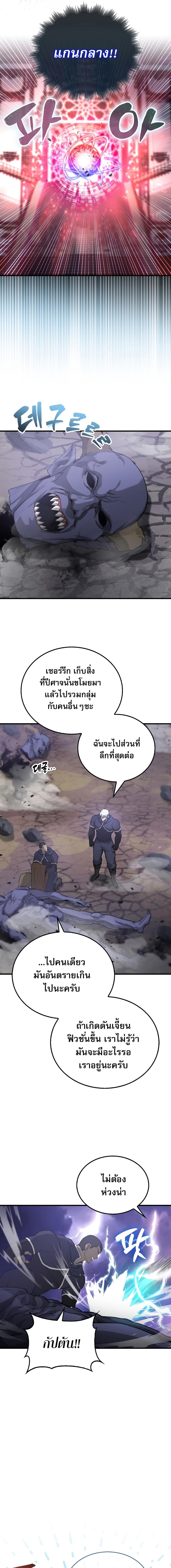 Manga-lc-com อ่านมังงะ อ่านการ์ตูน ออนไลน์ ฟรี The Extra is Too Strong ตอนที่ 1 2 3 4 5 6 7 8 9 10 11 12 13 14 ฟรี ไม่มีโฆษณา Manga-lc - อ่าน มังงะ อ่าน การ์ตูน ออนไลน์ อ่านมังงะ ฟรี