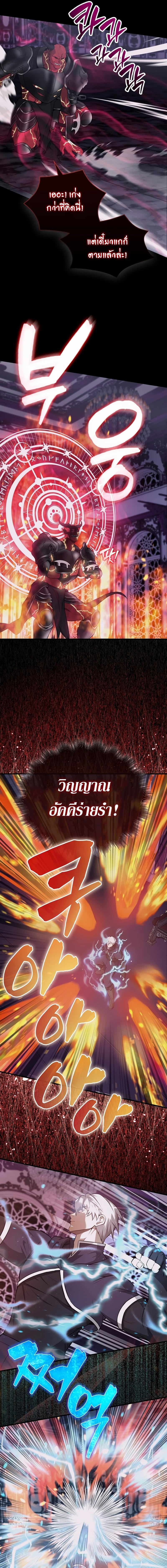 Manga-lc-com อ่านมังงะ อ่านการ์ตูน ออนไลน์ ฟรี The Extra is Too Strong ตอนที่ 1 2 3 4 5 6 7 8 9 10 11 12 13 14 ฟรี ไม่มีโฆษณา Manga-lc - อ่าน มังงะ อ่าน การ์ตูน ออนไลน์ อ่านมังงะ ฟรี