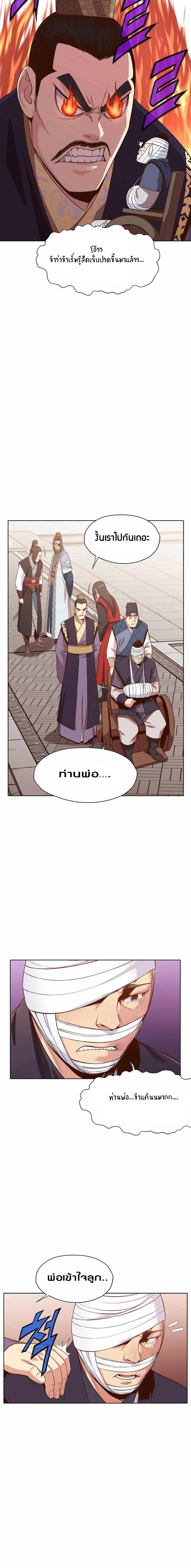 Manga-lc-com อ่านมังงะ อ่านการ์ตูน ออนไลน์ ฟรี Heavenly Martial God ตอนที่ 1 2 3 4 5 6 7 8 9 10 11 12 13 14 ฟรี ไม่มีโฆษณา Manga-lc - อ่าน มังงะ อ่าน การ์ตูน ออนไลน์ อ่านมังงะ ฟรี