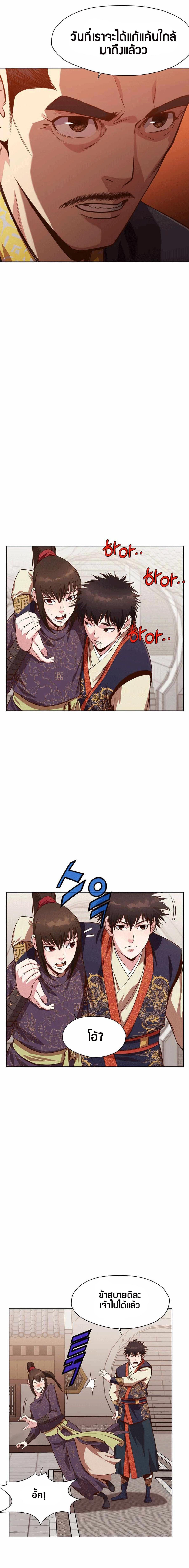 Manga-lc-com อ่านมังงะ อ่านการ์ตูน ออนไลน์ ฟรี Heavenly Martial God ตอนที่ 1 2 3 4 5 6 7 8 9 10 11 12 13 14 ฟรี ไม่มีโฆษณา Manga-lc - อ่าน มังงะ อ่าน การ์ตูน ออนไลน์ อ่านมังงะ ฟรี