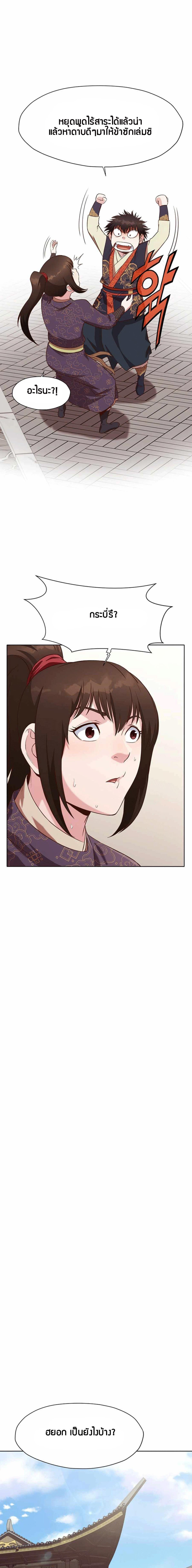 Manga-lc-com อ่านมังงะ อ่านการ์ตูน ออนไลน์ ฟรี Heavenly Martial God ตอนที่ 1 2 3 4 5 6 7 8 9 10 11 12 13 14 ฟรี ไม่มีโฆษณา Manga-lc - อ่าน มังงะ อ่าน การ์ตูน ออนไลน์ อ่านมังงะ ฟรี