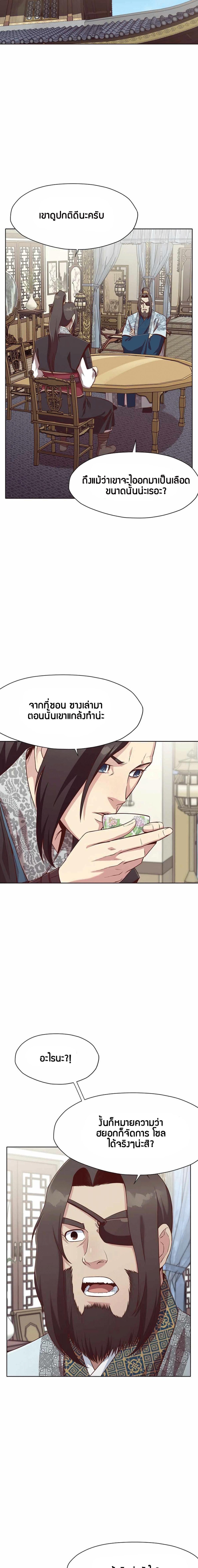 Manga-lc-com อ่านมังงะ อ่านการ์ตูน ออนไลน์ ฟรี Heavenly Martial God ตอนที่ 1 2 3 4 5 6 7 8 9 10 11 12 13 14 ฟรี ไม่มีโฆษณา Manga-lc - อ่าน มังงะ อ่าน การ์ตูน ออนไลน์ อ่านมังงะ ฟรี