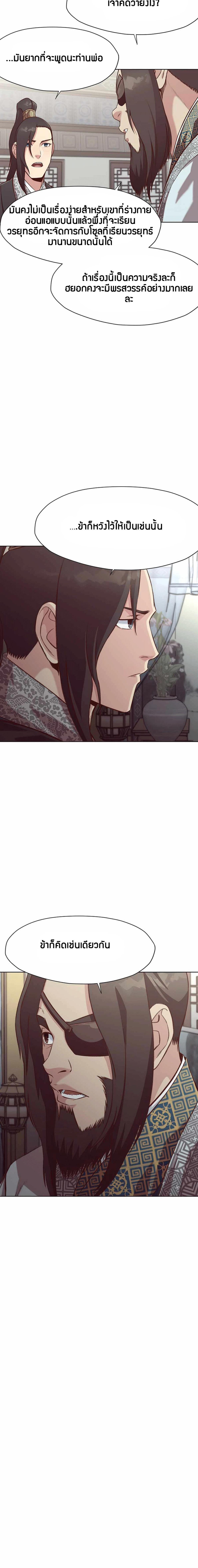 Manga-lc-com อ่านมังงะ อ่านการ์ตูน ออนไลน์ ฟรี Heavenly Martial God ตอนที่ 1 2 3 4 5 6 7 8 9 10 11 12 13 14 ฟรี ไม่มีโฆษณา Manga-lc - อ่าน มังงะ อ่าน การ์ตูน ออนไลน์ อ่านมังงะ ฟรี