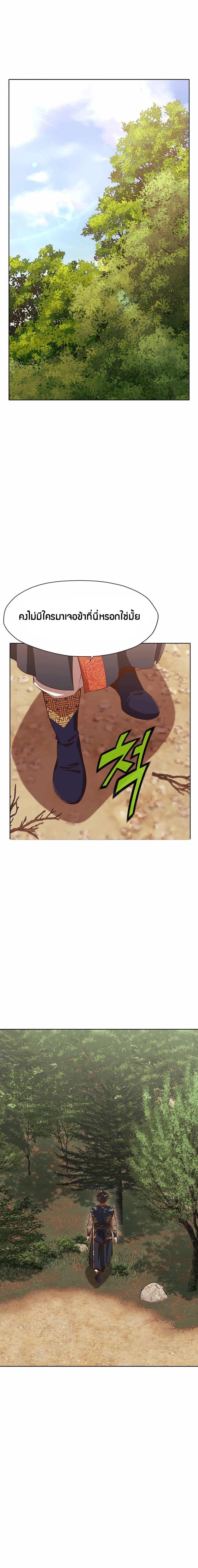 Manga-lc-com อ่านมังงะ อ่านการ์ตูน ออนไลน์ ฟรี Heavenly Martial God ตอนที่ 1 2 3 4 5 6 7 8 9 10 11 12 13 14 ฟรี ไม่มีโฆษณา Manga-lc - อ่าน มังงะ อ่าน การ์ตูน ออนไลน์ อ่านมังงะ ฟรี