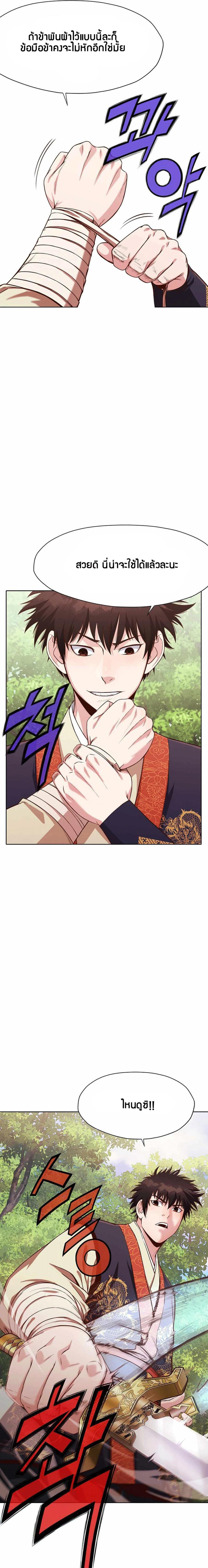 Manga-lc-com อ่านมังงะ อ่านการ์ตูน ออนไลน์ ฟรี Heavenly Martial God ตอนที่ 1 2 3 4 5 6 7 8 9 10 11 12 13 14 ฟรี ไม่มีโฆษณา Manga-lc - อ่าน มังงะ อ่าน การ์ตูน ออนไลน์ อ่านมังงะ ฟรี