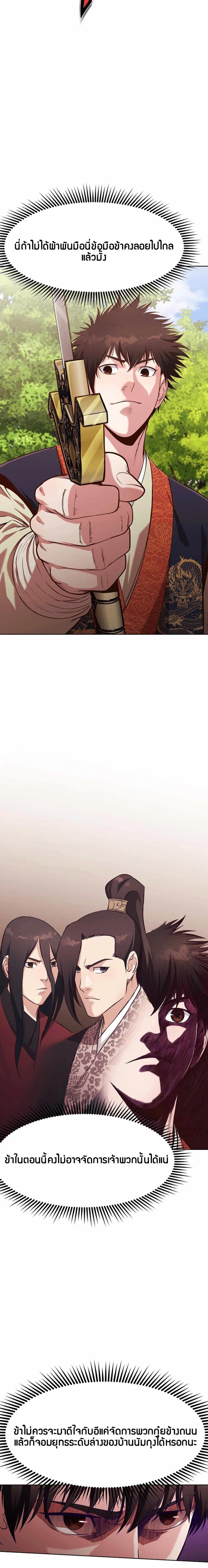 Manga-lc-com อ่านมังงะ อ่านการ์ตูน ออนไลน์ ฟรี Heavenly Martial God ตอนที่ 1 2 3 4 5 6 7 8 9 10 11 12 13 14 ฟรี ไม่มีโฆษณา Manga-lc - อ่าน มังงะ อ่าน การ์ตูน ออนไลน์ อ่านมังงะ ฟรี