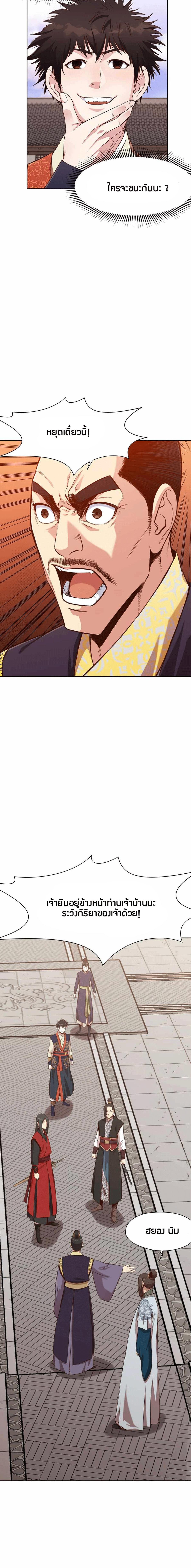 Manga-lc-com อ่านมังงะ อ่านการ์ตูน ออนไลน์ ฟรี Heavenly Martial God ตอนที่ 1 2 3 4 5 6 7 8 9 10 11 12 13 14 ฟรี ไม่มีโฆษณา Manga-lc - อ่าน มังงะ อ่าน การ์ตูน ออนไลน์ อ่านมังงะ ฟรี