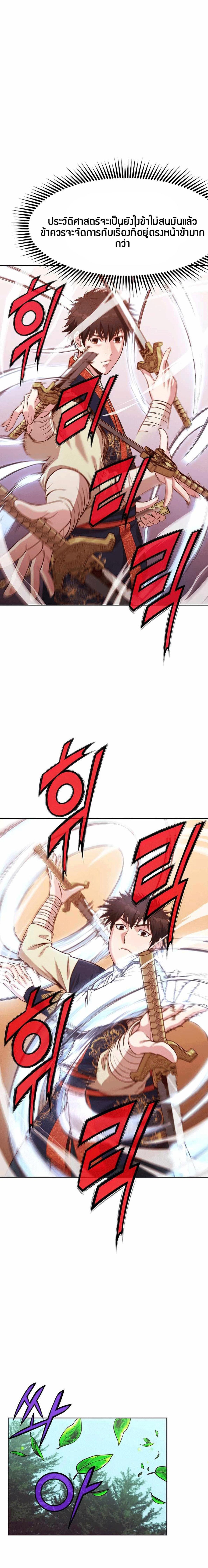 Manga-lc-com อ่านมังงะ อ่านการ์ตูน ออนไลน์ ฟรี Heavenly Martial God ตอนที่ 1 2 3 4 5 6 7 8 9 10 11 12 13 14 ฟรี ไม่มีโฆษณา Manga-lc - อ่าน มังงะ อ่าน การ์ตูน ออนไลน์ อ่านมังงะ ฟรี