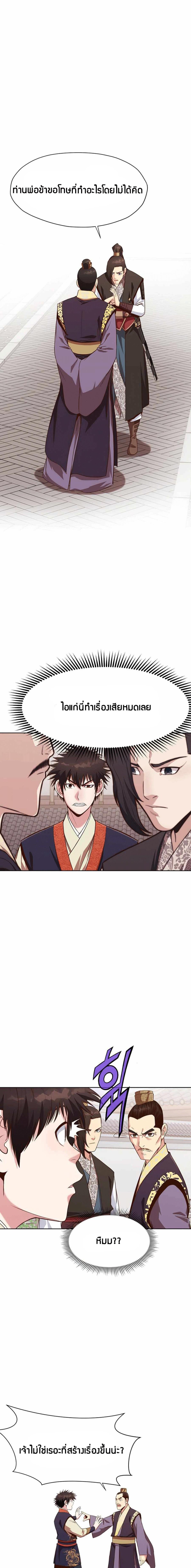 Manga-lc-com อ่านมังงะ อ่านการ์ตูน ออนไลน์ ฟรี Heavenly Martial God ตอนที่ 1 2 3 4 5 6 7 8 9 10 11 12 13 14 ฟรี ไม่มีโฆษณา Manga-lc - อ่าน มังงะ อ่าน การ์ตูน ออนไลน์ อ่านมังงะ ฟรี