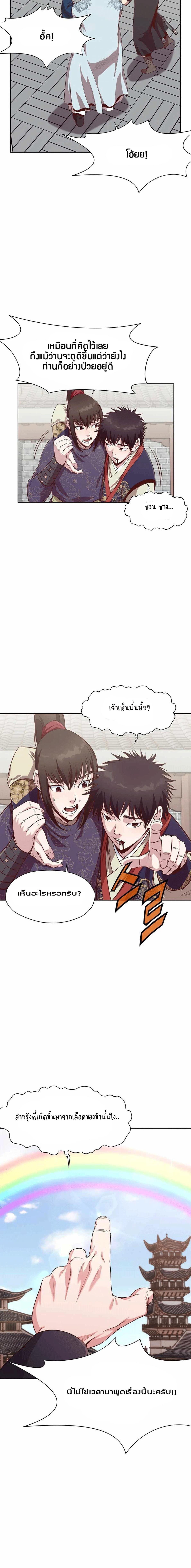Manga-lc-com อ่านมังงะ อ่านการ์ตูน ออนไลน์ ฟรี Heavenly Martial God ตอนที่ 1 2 3 4 5 6 7 8 9 10 11 12 13 14 ฟรี ไม่มีโฆษณา Manga-lc - อ่าน มังงะ อ่าน การ์ตูน ออนไลน์ อ่านมังงะ ฟรี