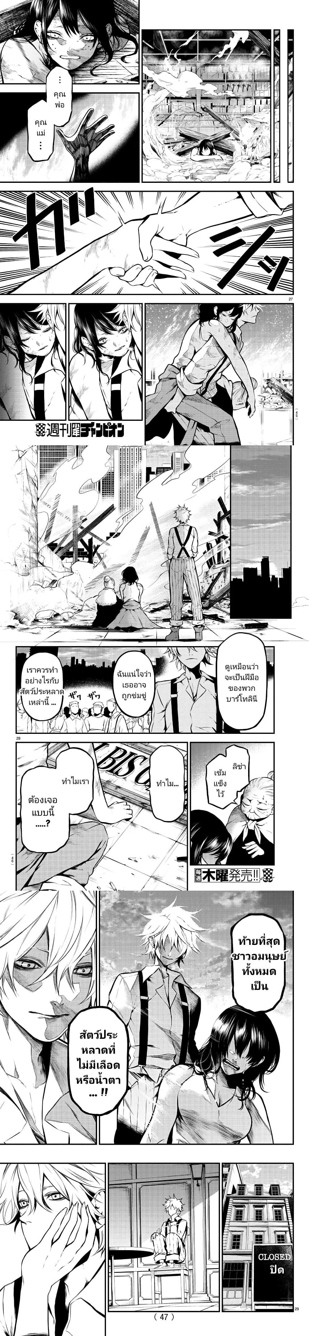 Manga-lc-com อ่านมังงะ อ่านการ์ตูน ออนไลน์ ฟรี Gran Familia ตอนที่ 1 2 3 4 5 6 7 8 9 10 11 12 13 14 ฟรี ไม่มีโฆษณา Manga-lc - อ่าน มังงะ อ่าน การ์ตูน ออนไลน์ อ่านมังงะ ฟรี