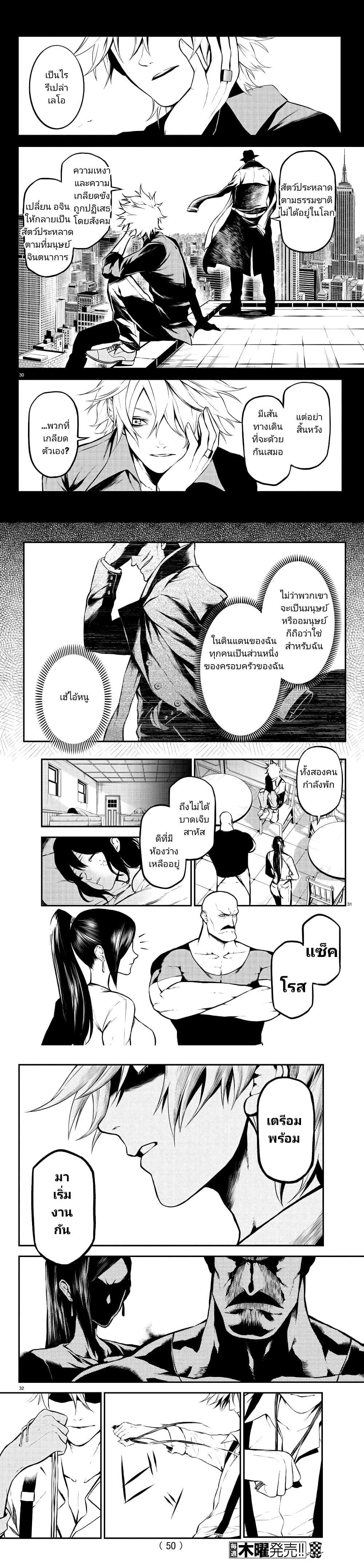 Manga-lc-com อ่านมังงะ อ่านการ์ตูน ออนไลน์ ฟรี Gran Familia ตอนที่ 1 2 3 4 5 6 7 8 9 10 11 12 13 14 ฟรี ไม่มีโฆษณา Manga-lc - อ่าน มังงะ อ่าน การ์ตูน ออนไลน์ อ่านมังงะ ฟรี