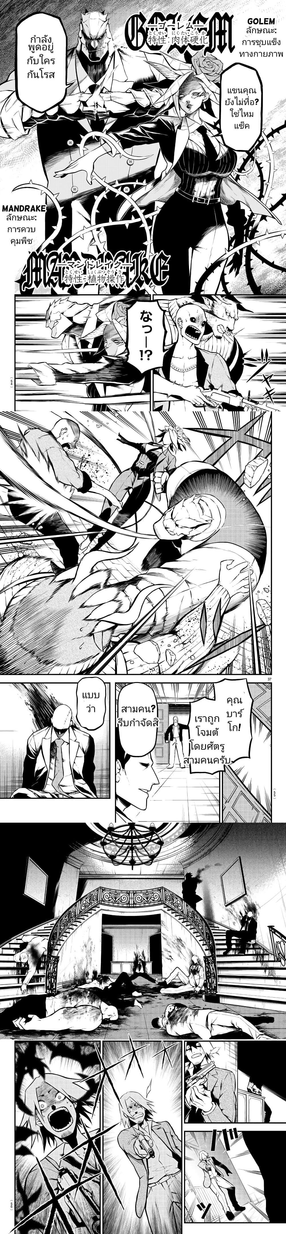 Manga-lc-com อ่านมังงะ อ่านการ์ตูน ออนไลน์ ฟรี Gran Familia ตอนที่ 1 2 3 4 5 6 7 8 9 10 11 12 13 14 ฟรี ไม่มีโฆษณา Manga-lc - อ่าน มังงะ อ่าน การ์ตูน ออนไลน์ อ่านมังงะ ฟรี