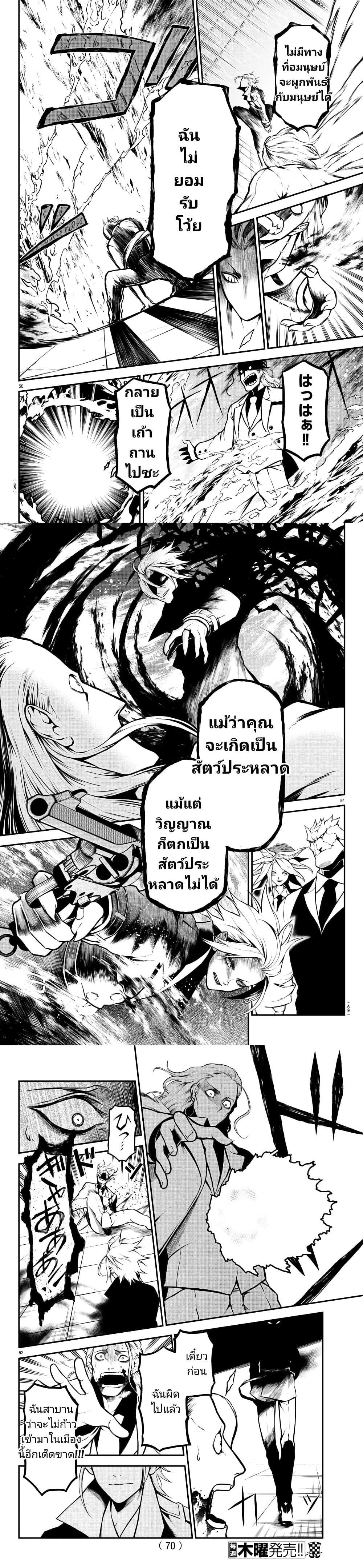 Manga-lc-com อ่านมังงะ อ่านการ์ตูน ออนไลน์ ฟรี Gran Familia ตอนที่ 1 2 3 4 5 6 7 8 9 10 11 12 13 14 ฟรี ไม่มีโฆษณา Manga-lc - อ่าน มังงะ อ่าน การ์ตูน ออนไลน์ อ่านมังงะ ฟรี