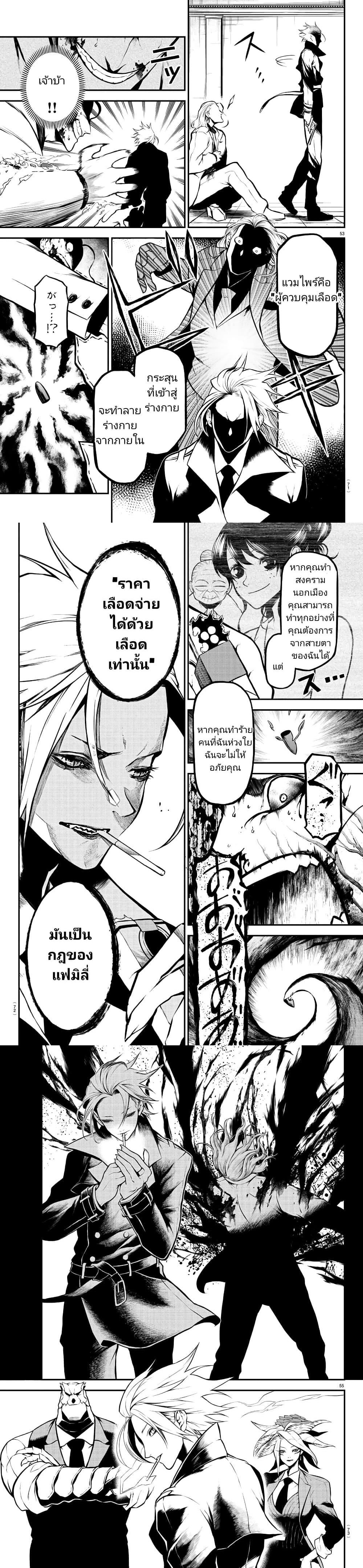 Manga-lc-com อ่านมังงะ อ่านการ์ตูน ออนไลน์ ฟรี Gran Familia ตอนที่ 1 2 3 4 5 6 7 8 9 10 11 12 13 14 ฟรี ไม่มีโฆษณา Manga-lc - อ่าน มังงะ อ่าน การ์ตูน ออนไลน์ อ่านมังงะ ฟรี