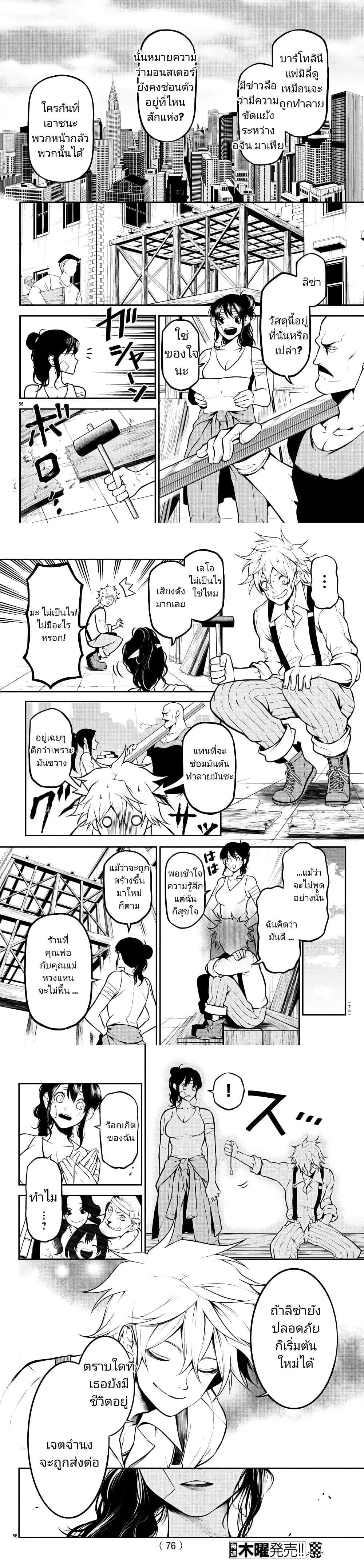 Manga-lc-com อ่านมังงะ อ่านการ์ตูน ออนไลน์ ฟรี Gran Familia ตอนที่ 1 2 3 4 5 6 7 8 9 10 11 12 13 14 ฟรี ไม่มีโฆษณา Manga-lc - อ่าน มังงะ อ่าน การ์ตูน ออนไลน์ อ่านมังงะ ฟรี