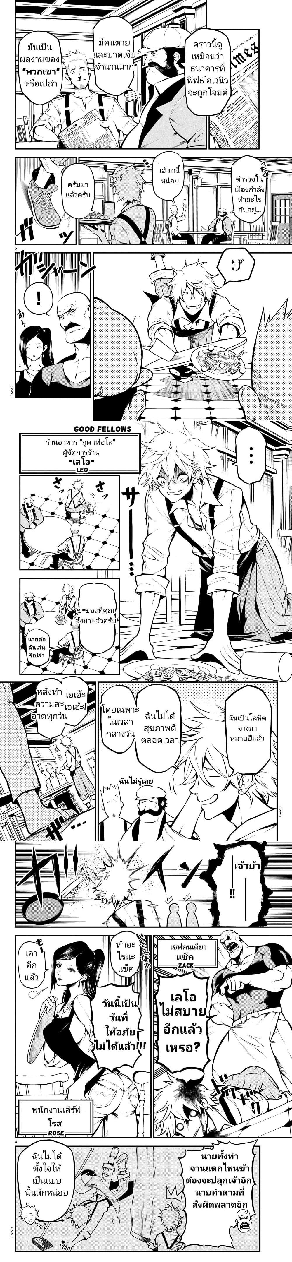 Manga-lc-com อ่านมังงะ อ่านการ์ตูน ออนไลน์ ฟรี Gran Familia ตอนที่ 1 2 3 4 5 6 7 8 9 10 11 12 13 14 ฟรี ไม่มีโฆษณา Manga-lc - อ่าน มังงะ อ่าน การ์ตูน ออนไลน์ อ่านมังงะ ฟรี