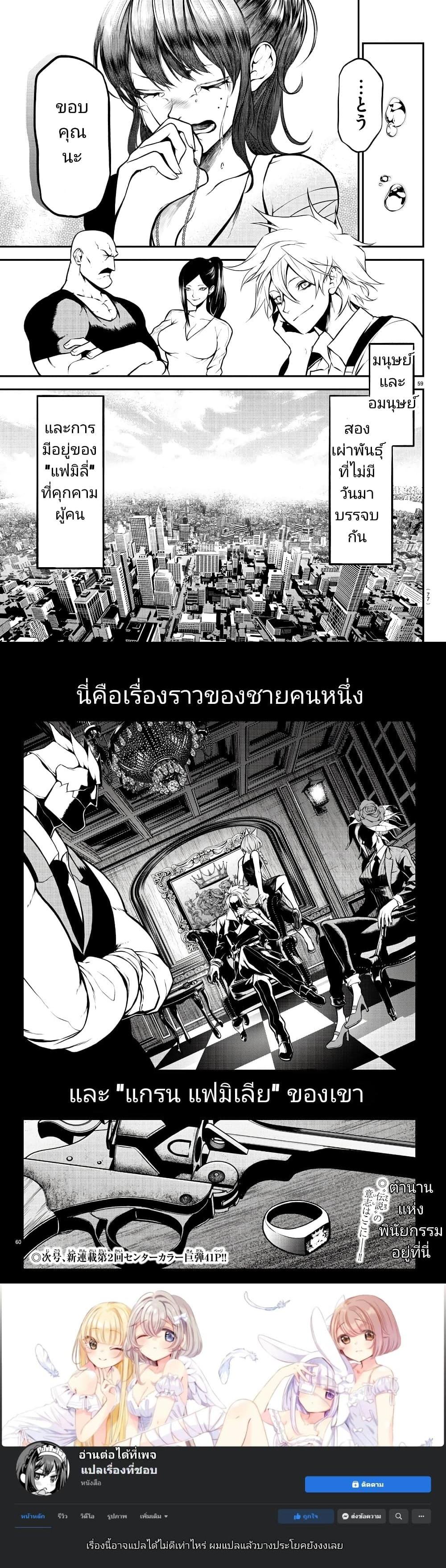 Manga-lc-com อ่านมังงะ อ่านการ์ตูน ออนไลน์ ฟรี Gran Familia ตอนที่ 1 2 3 4 5 6 7 8 9 10 11 12 13 14 ฟรี ไม่มีโฆษณา Manga-lc - อ่าน มังงะ อ่าน การ์ตูน ออนไลน์ อ่านมังงะ ฟรี
