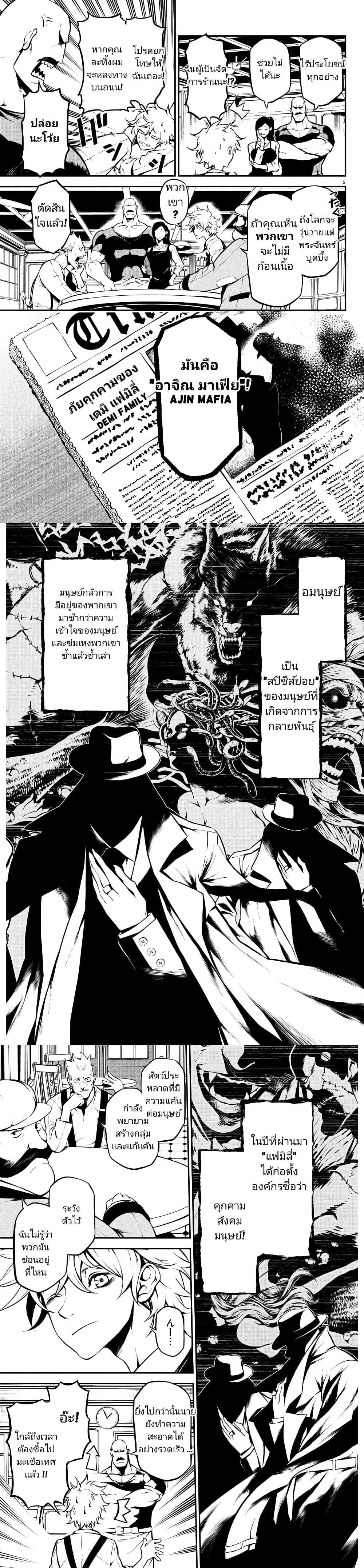 Manga-lc-com อ่านมังงะ อ่านการ์ตูน ออนไลน์ ฟรี Gran Familia ตอนที่ 1 2 3 4 5 6 7 8 9 10 11 12 13 14 ฟรี ไม่มีโฆษณา Manga-lc - อ่าน มังงะ อ่าน การ์ตูน ออนไลน์ อ่านมังงะ ฟรี