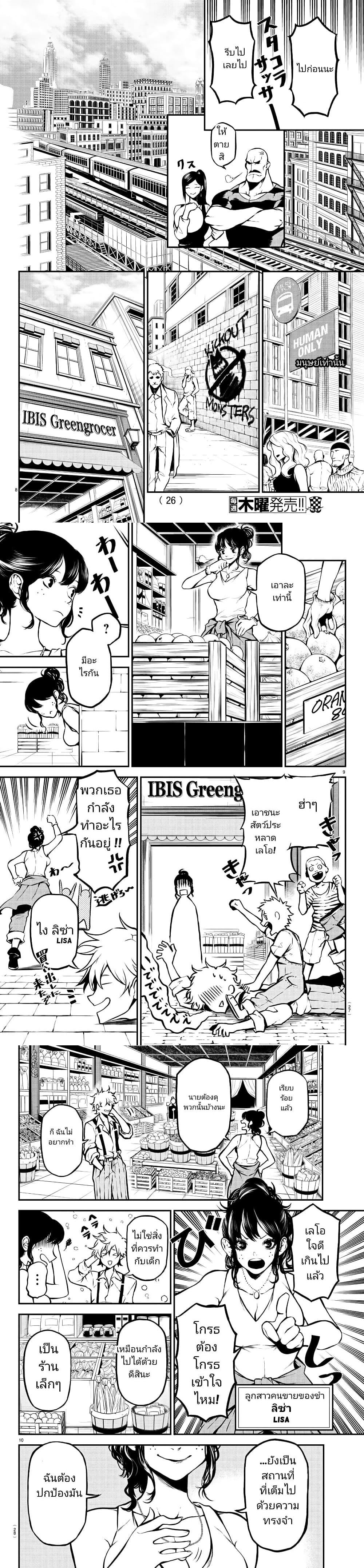 Manga-lc-com อ่านมังงะ อ่านการ์ตูน ออนไลน์ ฟรี Gran Familia ตอนที่ 1 2 3 4 5 6 7 8 9 10 11 12 13 14 ฟรี ไม่มีโฆษณา Manga-lc - อ่าน มังงะ อ่าน การ์ตูน ออนไลน์ อ่านมังงะ ฟรี