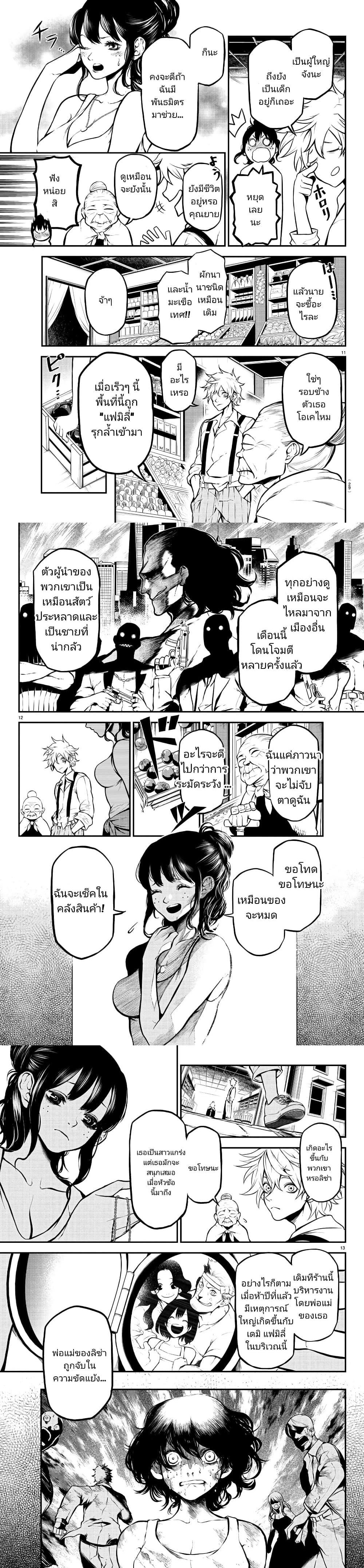 Manga-lc-com อ่านมังงะ อ่านการ์ตูน ออนไลน์ ฟรี Gran Familia ตอนที่ 1 2 3 4 5 6 7 8 9 10 11 12 13 14 ฟรี ไม่มีโฆษณา Manga-lc - อ่าน มังงะ อ่าน การ์ตูน ออนไลน์ อ่านมังงะ ฟรี