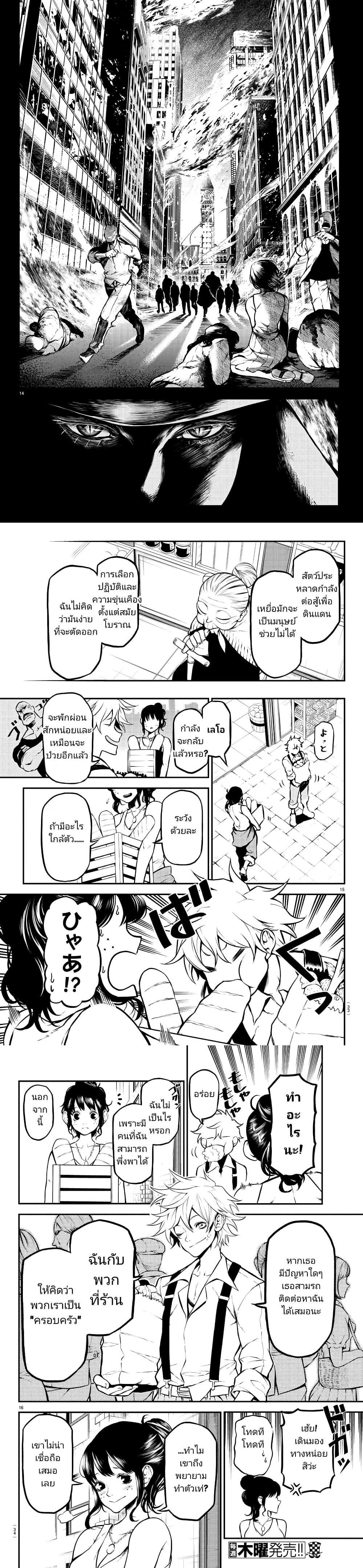 Manga-lc-com อ่านมังงะ อ่านการ์ตูน ออนไลน์ ฟรี Gran Familia ตอนที่ 1 2 3 4 5 6 7 8 9 10 11 12 13 14 ฟรี ไม่มีโฆษณา Manga-lc - อ่าน มังงะ อ่าน การ์ตูน ออนไลน์ อ่านมังงะ ฟรี