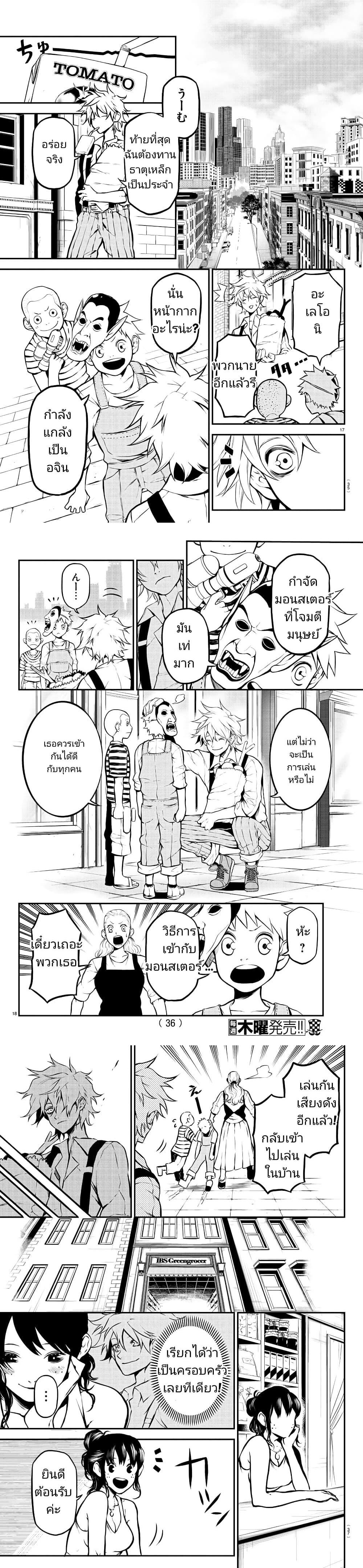 Manga-lc-com อ่านมังงะ อ่านการ์ตูน ออนไลน์ ฟรี Gran Familia ตอนที่ 1 2 3 4 5 6 7 8 9 10 11 12 13 14 ฟรี ไม่มีโฆษณา Manga-lc - อ่าน มังงะ อ่าน การ์ตูน ออนไลน์ อ่านมังงะ ฟรี