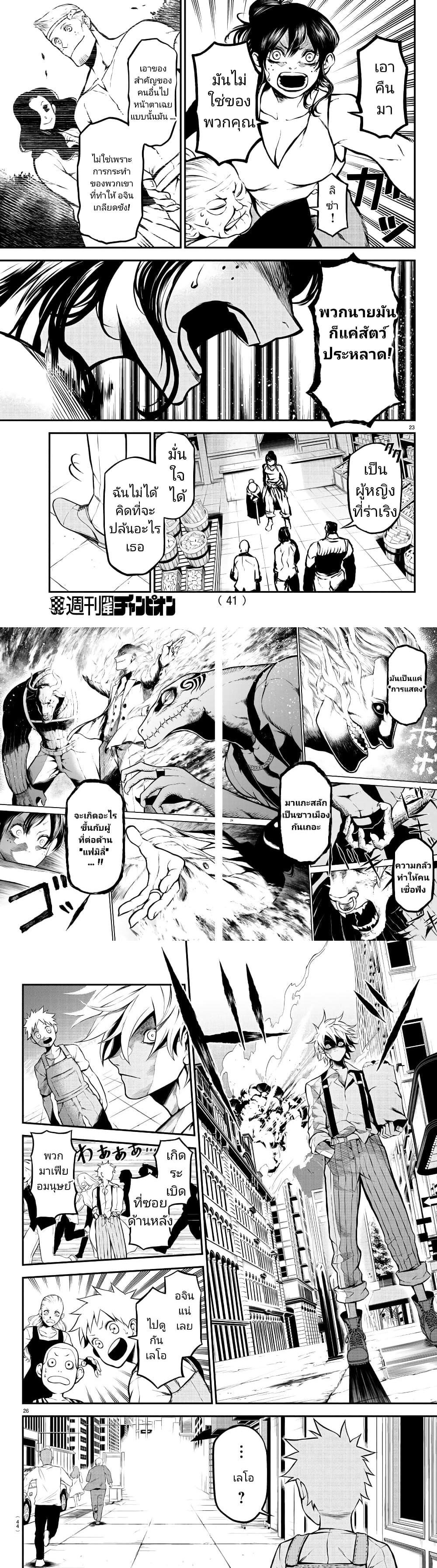 Manga-lc-com อ่านมังงะ อ่านการ์ตูน ออนไลน์ ฟรี Gran Familia ตอนที่ 1 2 3 4 5 6 7 8 9 10 11 12 13 14 ฟรี ไม่มีโฆษณา Manga-lc - อ่าน มังงะ อ่าน การ์ตูน ออนไลน์ อ่านมังงะ ฟรี