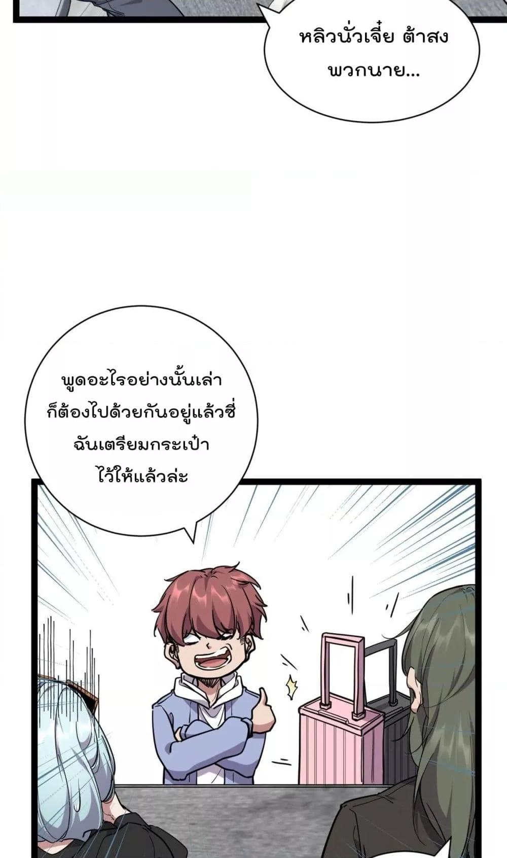 Manga-lc-com อ่านมังงะ อ่านการ์ตูน ออนไลน์ ฟรี ShadowHack–ร ตอนที่ 1 2 3 4 5 6 7 8 9 10 11 12 13 14 ฟรี ไม่มีโฆษณา Manga-lc - อ่าน มังงะ อ่าน การ์ตูน ออนไลน์ อ่านมังงะ ฟรี