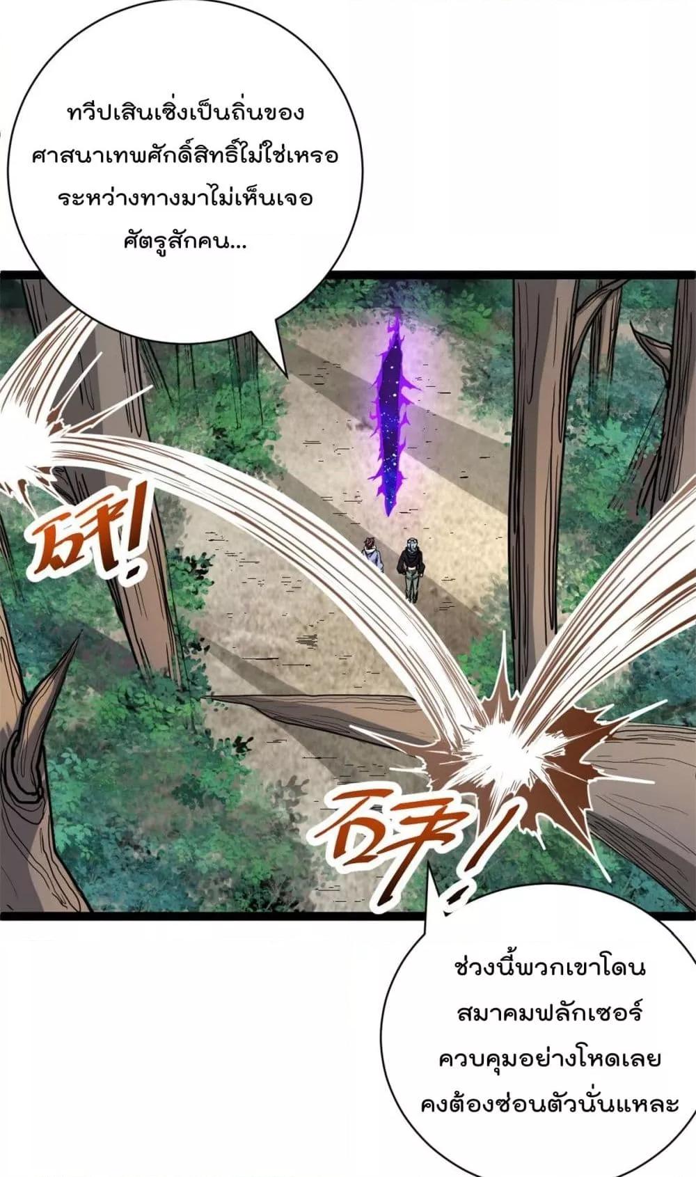 Manga-lc-com อ่านมังงะ อ่านการ์ตูน ออนไลน์ ฟรี ShadowHack–ร ตอนที่ 1 2 3 4 5 6 7 8 9 10 11 12 13 14 ฟรี ไม่มีโฆษณา Manga-lc - อ่าน มังงะ อ่าน การ์ตูน ออนไลน์ อ่านมังงะ ฟรี