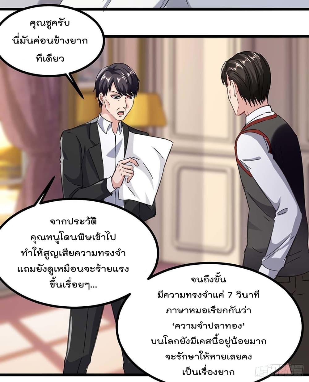 Manga-lc-com อ่านมังงะ อ่านการ์ตูน ออนไลน์ ฟรี RebirthAbandon ตอนที่ 1 2 3 4 5 6 7 8 9 10 11 12 13 14 ฟรี ไม่มีโฆษณา Manga-lc - อ่าน มังงะ อ่าน การ์ตูน ออนไลน์ อ่านมังงะ ฟรี
