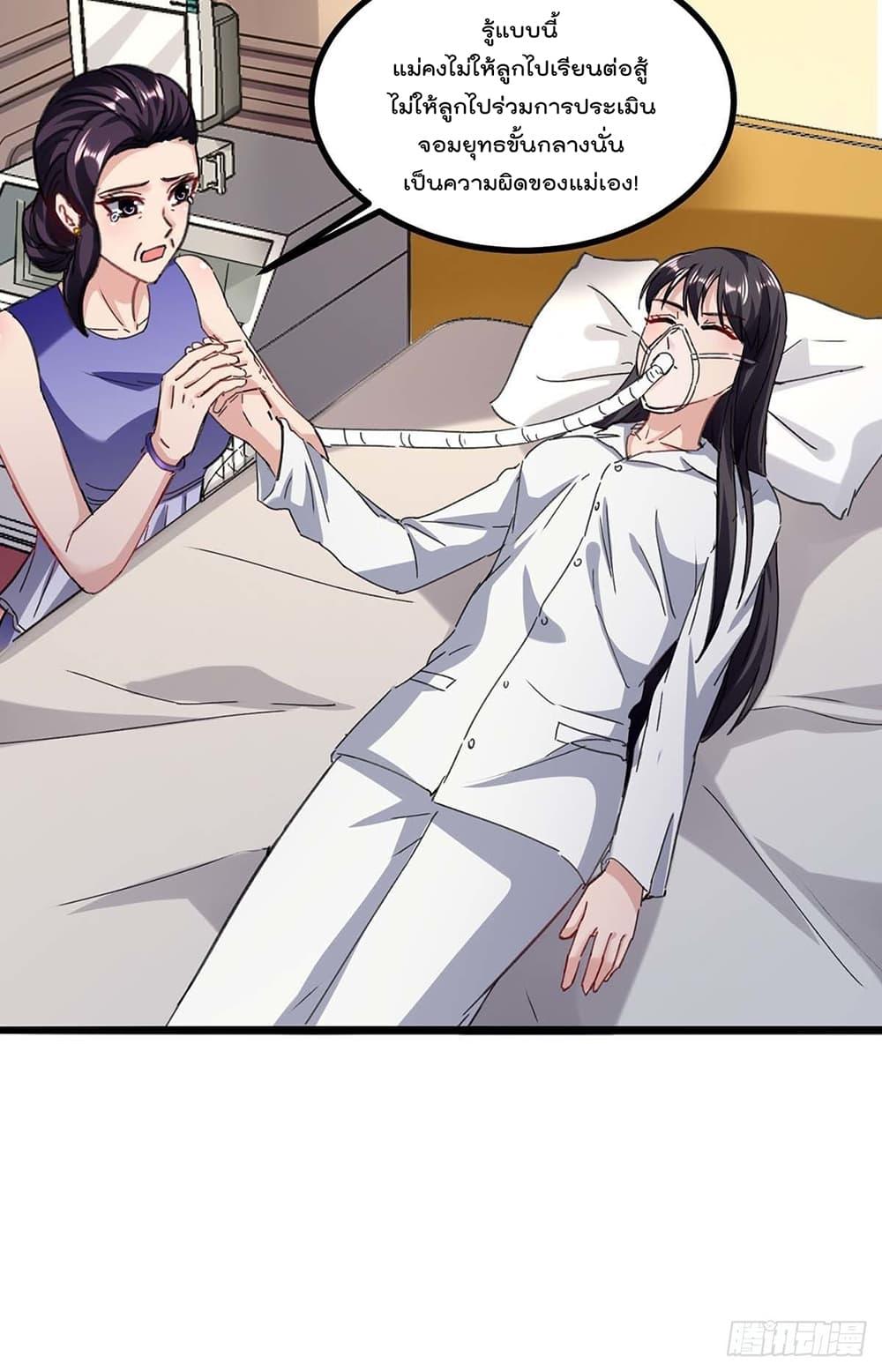 Manga-lc-com อ่านมังงะ อ่านการ์ตูน ออนไลน์ ฟรี RebirthAbandon ตอนที่ 1 2 3 4 5 6 7 8 9 10 11 12 13 14 ฟรี ไม่มีโฆษณา Manga-lc - อ่าน มังงะ อ่าน การ์ตูน ออนไลน์ อ่านมังงะ ฟรี