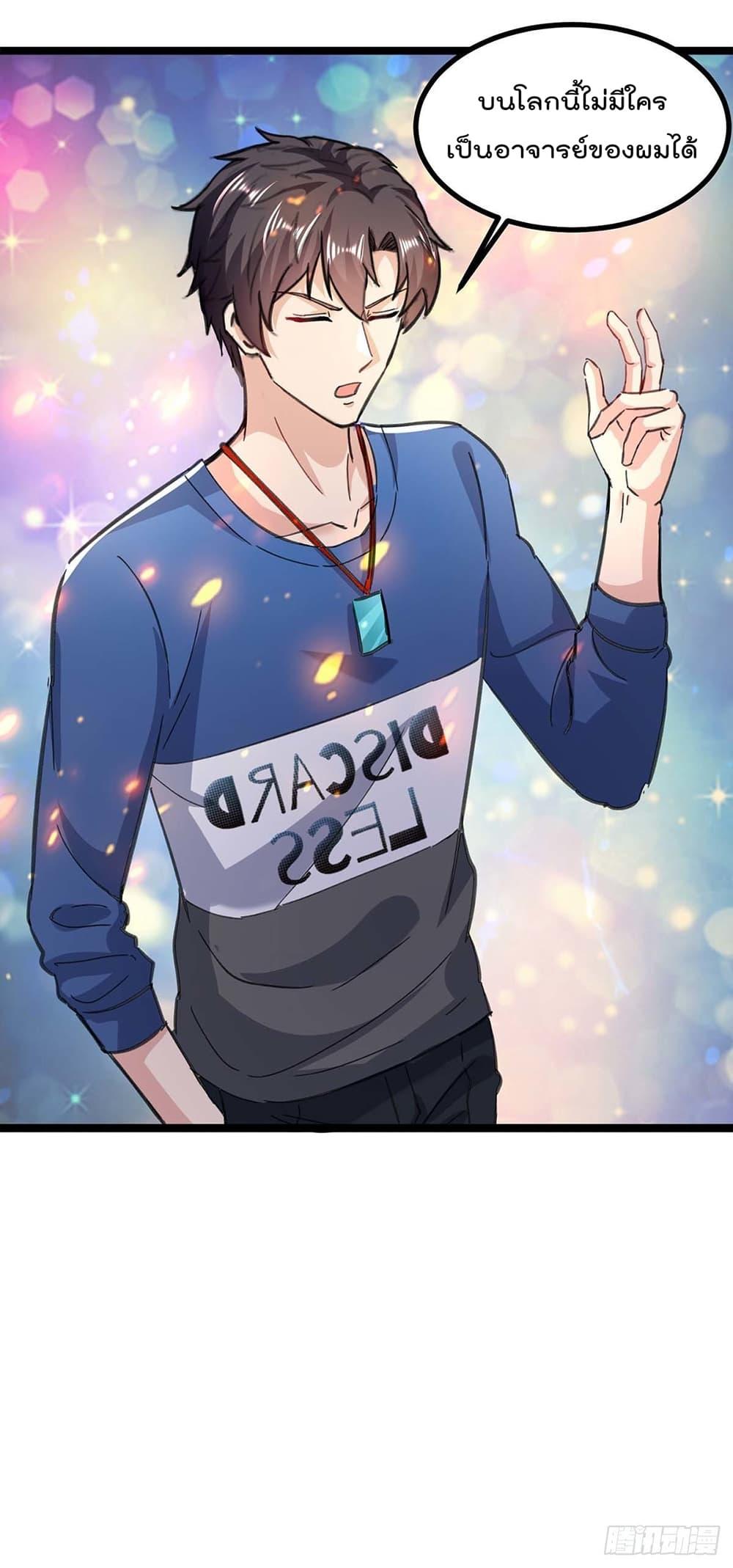 Manga-lc-com อ่านมังงะ อ่านการ์ตูน ออนไลน์ ฟรี RebirthAbandon ตอนที่ 1 2 3 4 5 6 7 8 9 10 11 12 13 14 ฟรี ไม่มีโฆษณา Manga-lc - อ่าน มังงะ อ่าน การ์ตูน ออนไลน์ อ่านมังงะ ฟรี