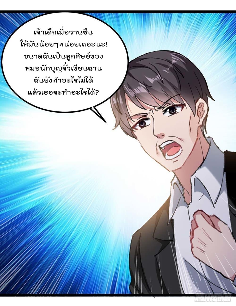 Manga-lc-com อ่านมังงะ อ่านการ์ตูน ออนไลน์ ฟรี RebirthAbandon ตอนที่ 1 2 3 4 5 6 7 8 9 10 11 12 13 14 ฟรี ไม่มีโฆษณา Manga-lc - อ่าน มังงะ อ่าน การ์ตูน ออนไลน์ อ่านมังงะ ฟรี