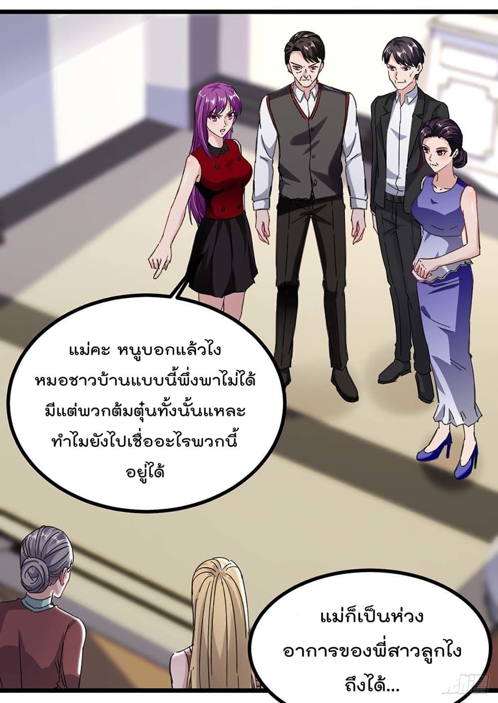 Manga-lc-com อ่านมังงะ อ่านการ์ตูน ออนไลน์ ฟรี RebirthAbandon ตอนที่ 1 2 3 4 5 6 7 8 9 10 11 12 13 14 ฟรี ไม่มีโฆษณา Manga-lc - อ่าน มังงะ อ่าน การ์ตูน ออนไลน์ อ่านมังงะ ฟรี