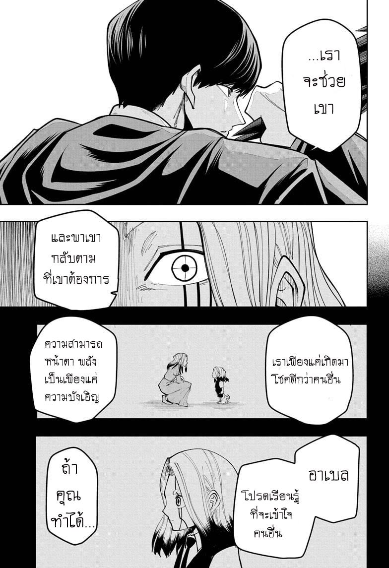 Manga-lc-com อ่านมังงะ อ่านการ์ตูน ออนไลน์ ฟรี Mashle Magic and Muscles ศึกโลกเวทมนตร์ คนพลังกล้าม ตอนที่ 1 2 3 4 5 6 7 8 9 10 11 12 13 14 ฟรี ไม่มีโฆษณา Manga-lc - อ่าน มังงะ อ่าน การ์ตูน ออนไลน์ อ่านมังงะ ฟรี