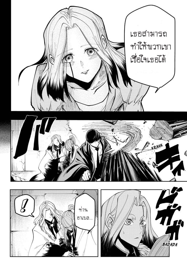 Manga-lc-com อ่านมังงะ อ่านการ์ตูน ออนไลน์ ฟรี Mashle Magic and Muscles ศึกโลกเวทมนตร์ คนพลังกล้าม ตอนที่ 1 2 3 4 5 6 7 8 9 10 11 12 13 14 ฟรี ไม่มีโฆษณา Manga-lc - อ่าน มังงะ อ่าน การ์ตูน ออนไลน์ อ่านมังงะ ฟรี