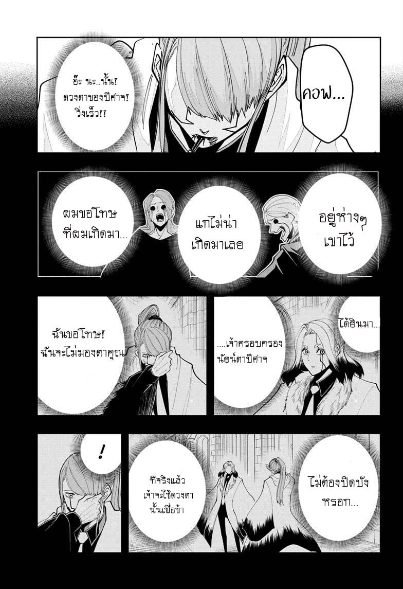 Manga-lc-com อ่านมังงะ อ่านการ์ตูน ออนไลน์ ฟรี Mashle Magic and Muscles ศึกโลกเวทมนตร์ คนพลังกล้าม ตอนที่ 1 2 3 4 5 6 7 8 9 10 11 12 13 14 ฟรี ไม่มีโฆษณา Manga-lc - อ่าน มังงะ อ่าน การ์ตูน ออนไลน์ อ่านมังงะ ฟรี