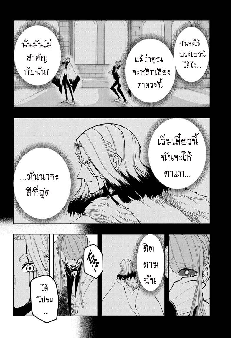 Manga-lc-com อ่านมังงะ อ่านการ์ตูน ออนไลน์ ฟรี Mashle Magic and Muscles ศึกโลกเวทมนตร์ คนพลังกล้าม ตอนที่ 1 2 3 4 5 6 7 8 9 10 11 12 13 14 ฟรี ไม่มีโฆษณา Manga-lc - อ่าน มังงะ อ่าน การ์ตูน ออนไลน์ อ่านมังงะ ฟรี