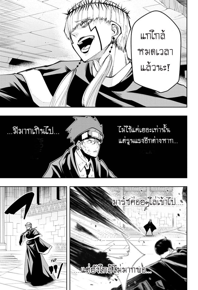 Manga-lc-com อ่านมังงะ อ่านการ์ตูน ออนไลน์ ฟรี Mashle Magic and Muscles ศึกโลกเวทมนตร์ คนพลังกล้าม ตอนที่ 1 2 3 4 5 6 7 8 9 10 11 12 13 14 ฟรี ไม่มีโฆษณา Manga-lc - อ่าน มังงะ อ่าน การ์ตูน ออนไลน์ อ่านมังงะ ฟรี