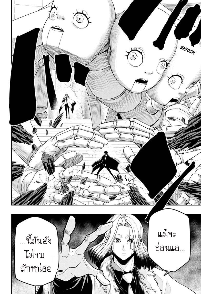 Manga-lc-com อ่านมังงะ อ่านการ์ตูน ออนไลน์ ฟรี Mashle Magic and Muscles ศึกโลกเวทมนตร์ คนพลังกล้าม ตอนที่ 1 2 3 4 5 6 7 8 9 10 11 12 13 14 ฟรี ไม่มีโฆษณา Manga-lc - อ่าน มังงะ อ่าน การ์ตูน ออนไลน์ อ่านมังงะ ฟรี